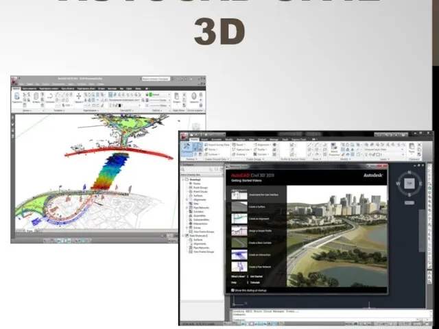 AUTOCAD CIVIL 3D