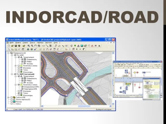 INDORCAD/ROAD