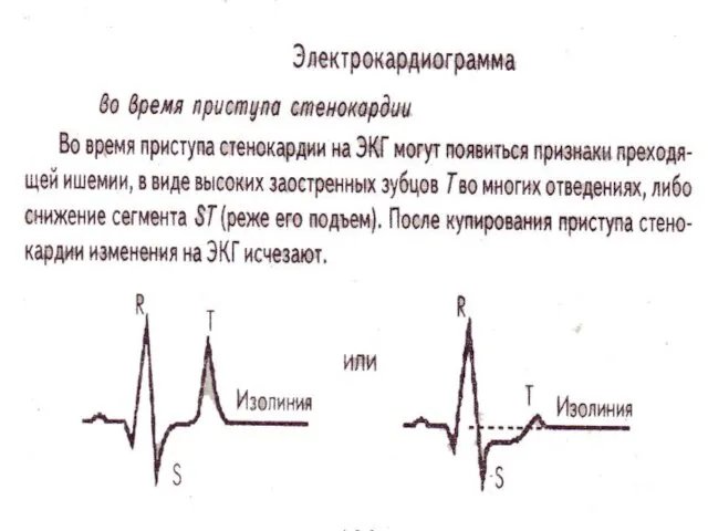 Рис. 5