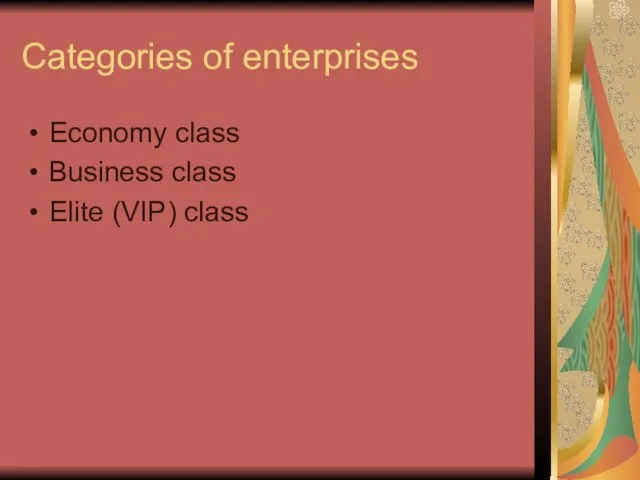 Categories of enterprises Economy class Business class Elite (VIP) class