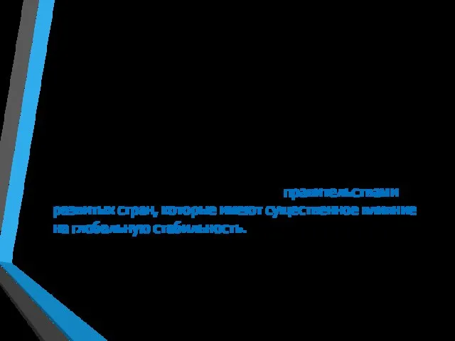 Стейкхолдеры Наши клиенты и партнеры. Основываясь на наших базовых ценностях, мы