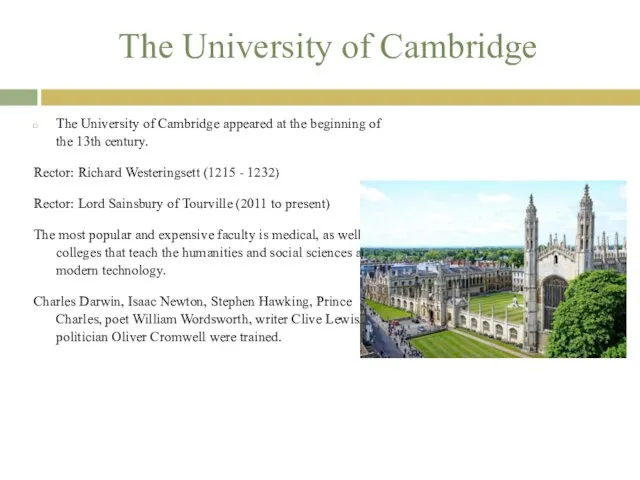 The University of Cambridge appeared at the beginning of the 13th