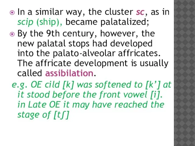 In a similar way, the cluster sc, as in scip (ship),