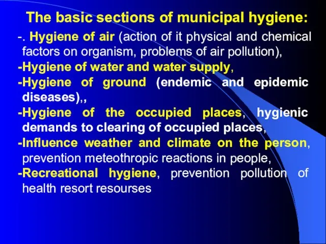 The basic sections of municipal hygiene: . Hygiene of air (action