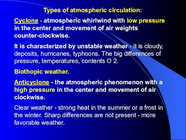 Types of atmospheric circulation: Cyclone - atmospheric whirlwind with low pressure