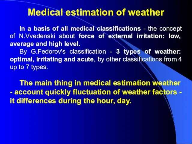 Medical estimation of weather In a basis of all medical classifications