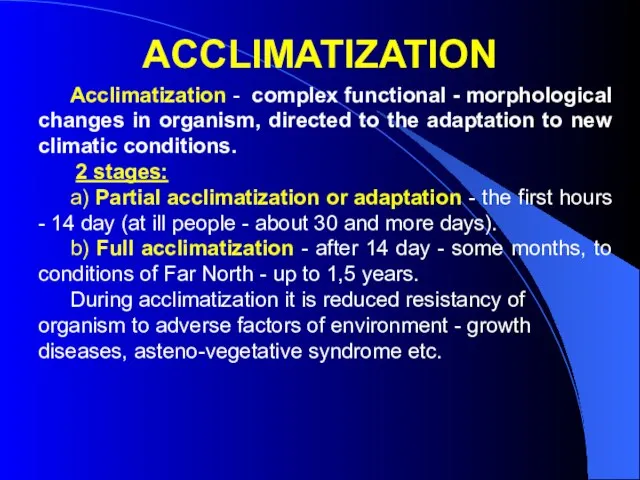 ACCLIMATIZATION Acclimatization - complex functional - morphological changes in organism, directed