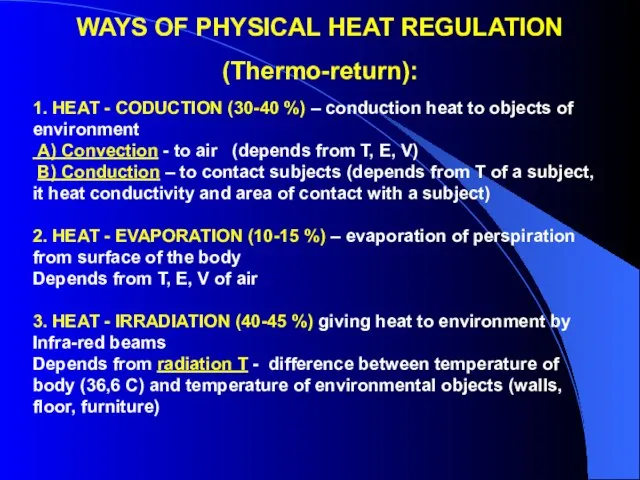 WAYS OF PHYSICAL HEAT REGULATION (Thermo-return): 1. HEAT - CODUCTION (30-40