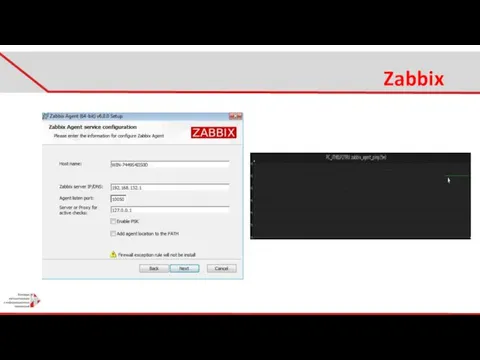 Zabbix