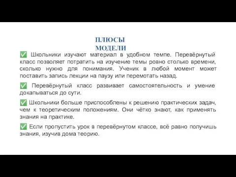 ЦНППМ МР г. Ишима e-mail: mp_center_ishim@togirro.ru ВК: https://vk.com/club190083585 ✅ Школьники изучают