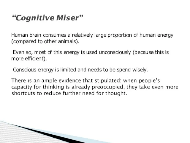 Human brain consumes a relatively large proportion of human energy (compared