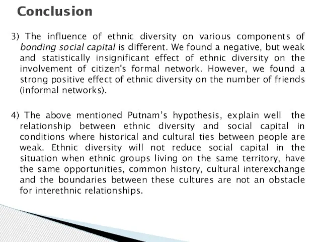 Conclusion 3) The influence of ethnic diversity on various components of