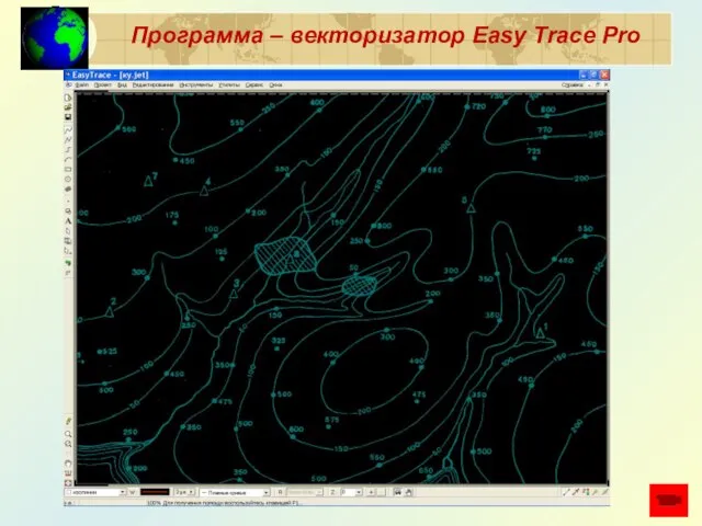 Программа – векторизатор Easy Trace Pro