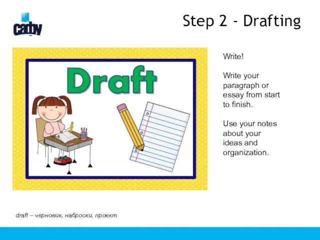 Step 2 - Drafting Write! Write your paragraph or essay from