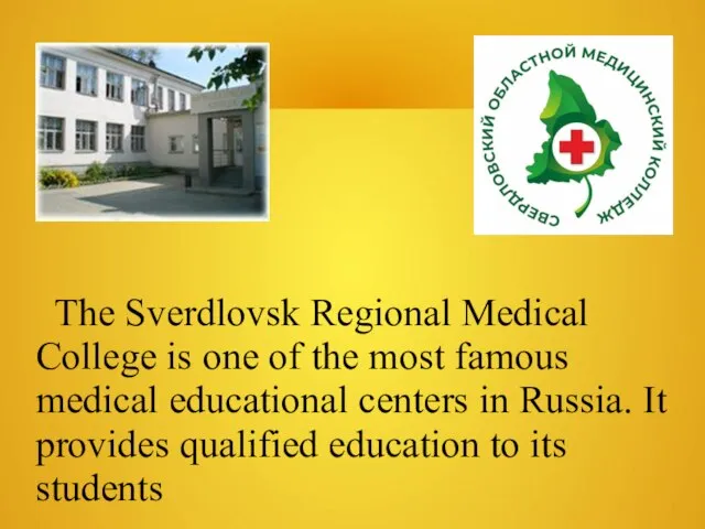 The Sverdlovsk Regional Medical College is one of the most famous