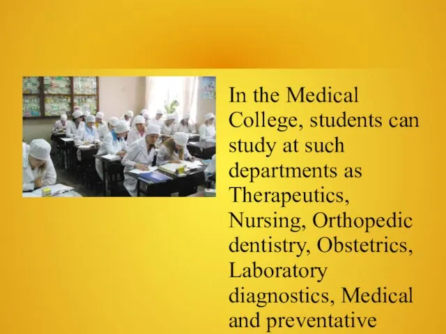 In the Medical College, students can study at such departments as