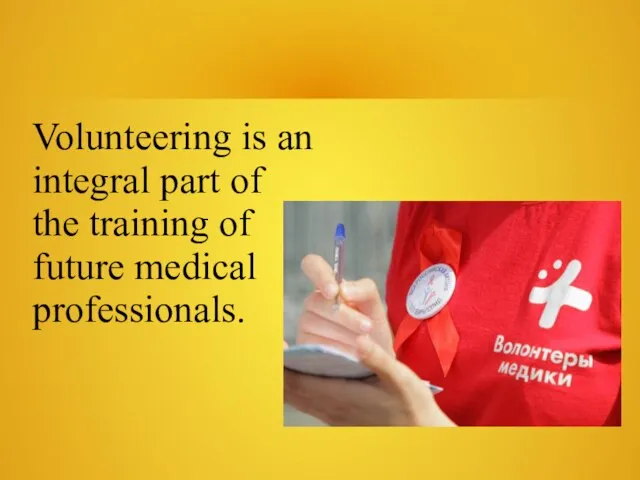 Volunteering is an integral part of the training of future medical professionals.