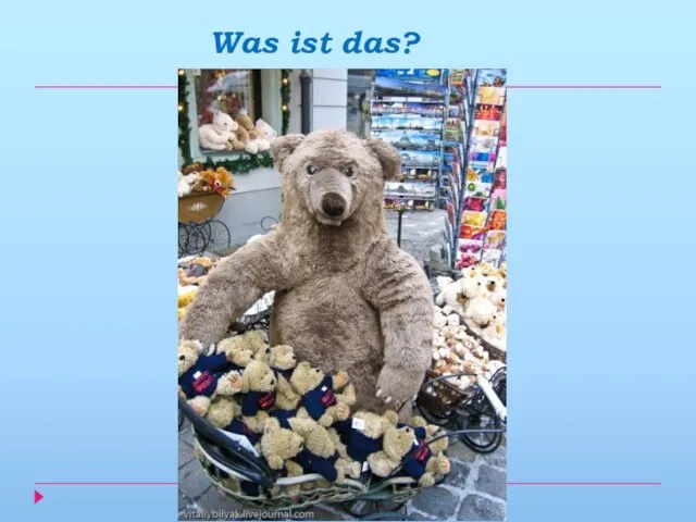 Was ist das?