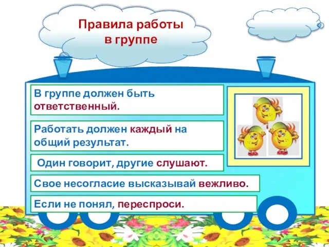 П В группе не нужен ответственный. Если есть ответственный, пусть сам