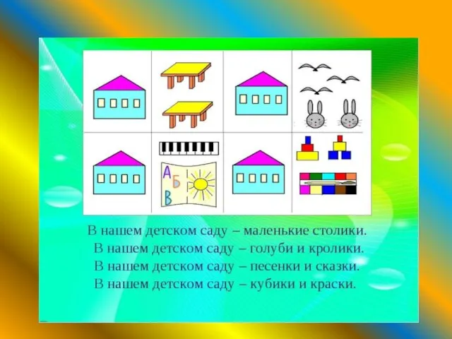 \ Конкурс“моя педагогическая инициатива-2012”