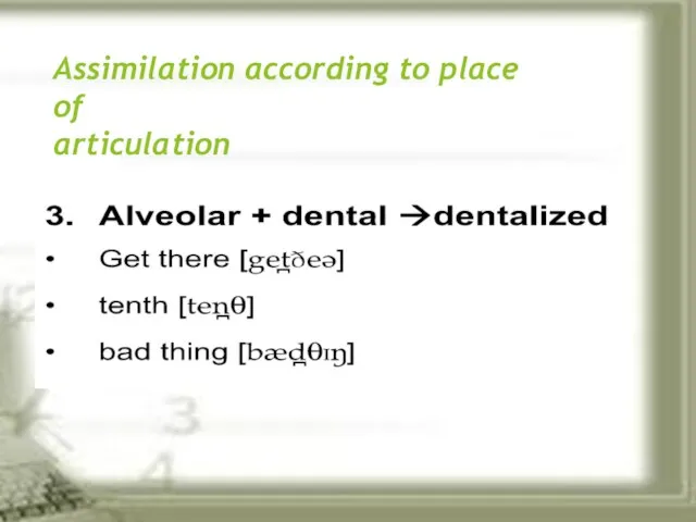 Assimilation according to place of articulation