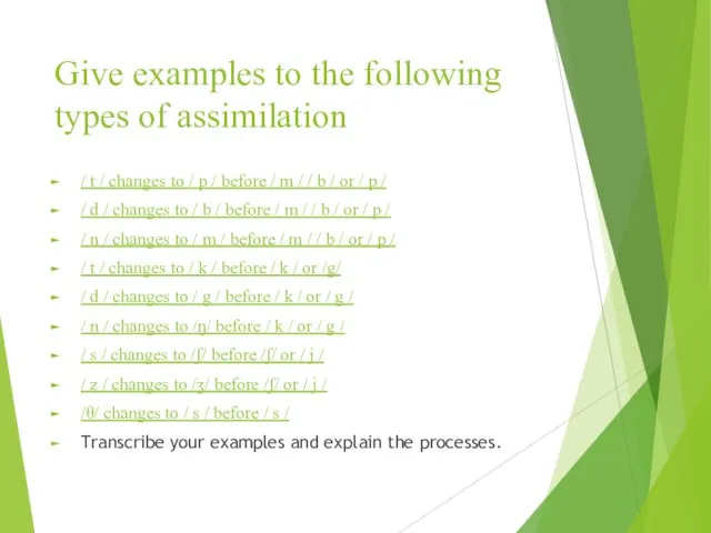 Give examples to the following types of assimilation / t /