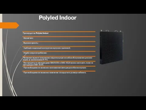 Polyled Indoor