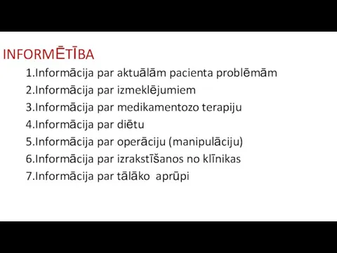 INFORMĒTĪBA 1.Informācija par aktuālām pacienta problēmām 2.Informācija par izmeklējumiem 3.Informācija par