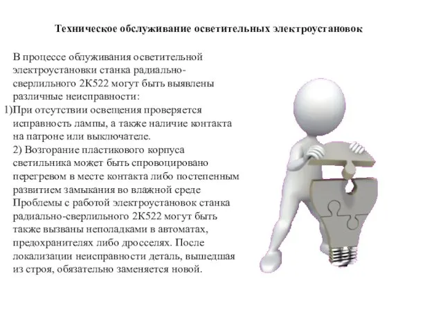 Главными преимуществами пайки являются: Низкая стоимость. 1 упаковки флюса и припоя