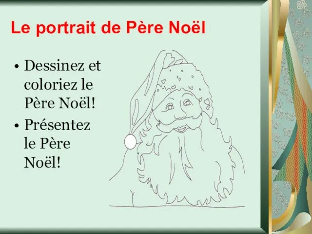 Le portrait de Père Noël Dessinez et coloriez le Père Noël! Présentez le Père Noël!