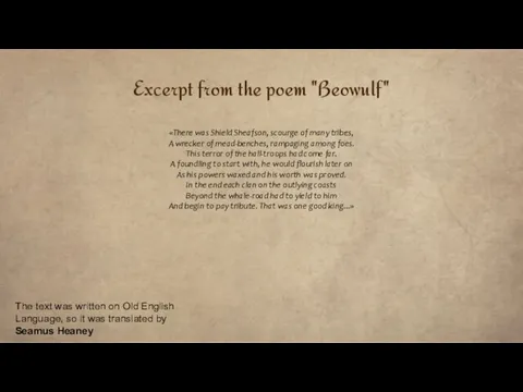 Excerpt from the poem "Beowulf" «There was Shield Sheafson, scourge of