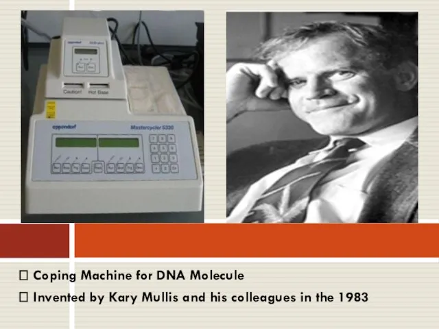  Coping Machine for DNA Molecule  Invented by Kary Mullis
