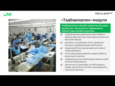 LEARN NOW тадбиркорликни ривожлантириш бўйича мавжуд имкониятлар тўғрисида аҳолига кенг маълумот