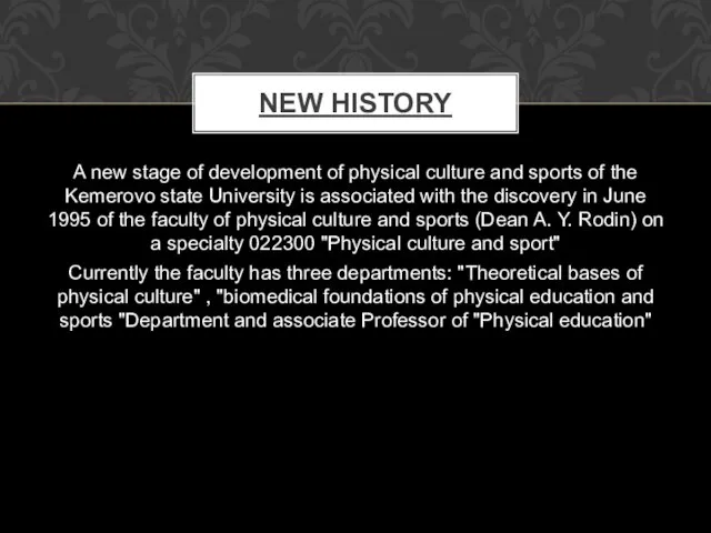 A new stage of development of physical culture and sports of