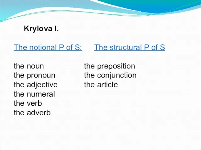 Krylova I. The notional P of S: The structural P of