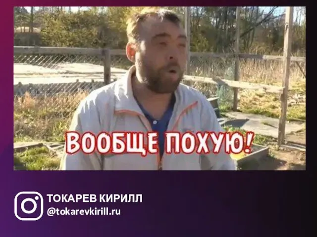 ТОКАРЕВ КИРИЛЛ @tokarevkirill.ru