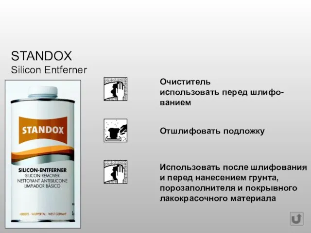 STANDOX Silicon Entferner