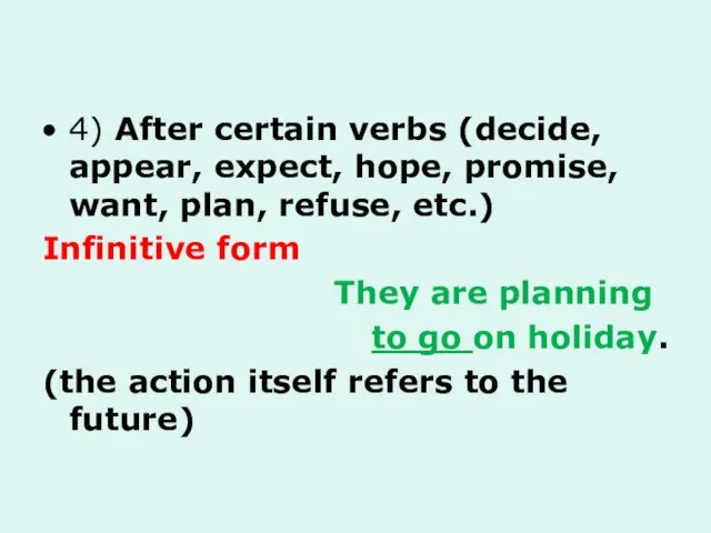 4) After certain verbs (decide, appear, expect, hope, promise, want, plan,