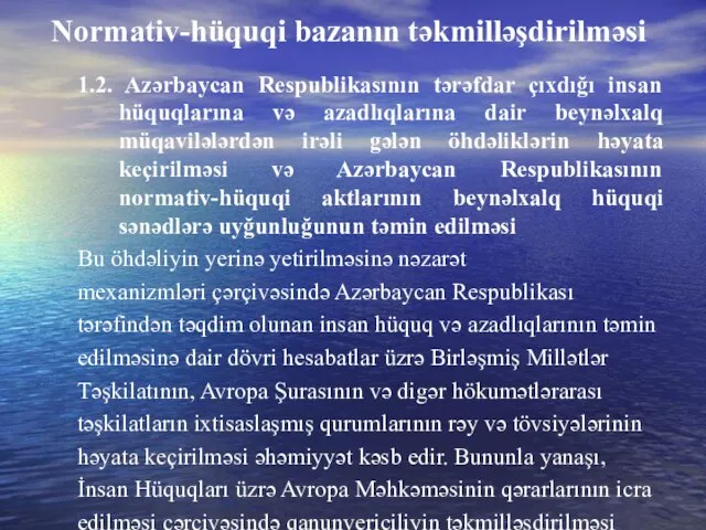 Normativ-hüquqi bazanın təkmilləşdirilməsi 1.2. Azərbaycan Respublikasının tərəfdar çıxdığı insan hüquqlarına və