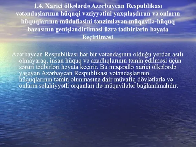 1.4. Xarici ölkələrdə Azərbaycan Respublikası vətəndaşlarının hüquqi vəziyyətini yaxşılaşdıran və onların