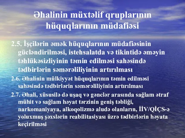 Əhalinin müxtəlif qruplarının hüquqlarının müdafiəsi 2.5. İşçilərin əmək hüquqlarının müdafiəsinin gücləndirilməsi,