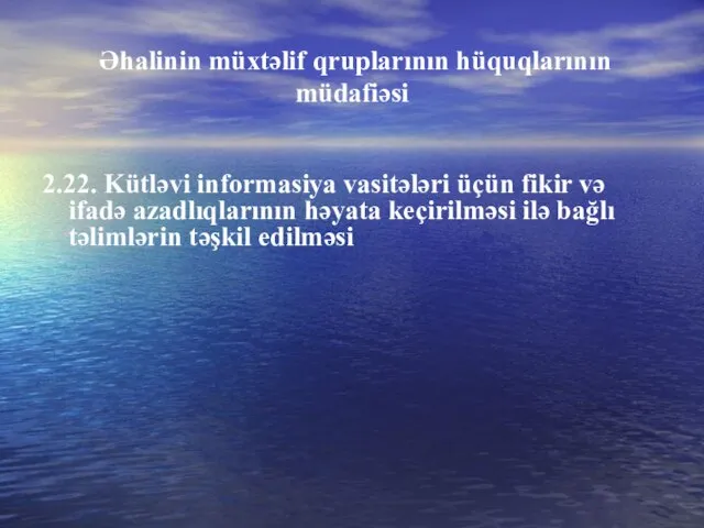 Əhalinin müxtəlif qruplarının hüquqlarının müdafiəsi 2.22. Kütləvi informasiya vasitələri üçün fikir