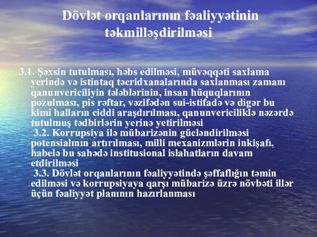 Dövlət orqanlarının fəaliyyətinin təkmilləşdirilməsi 3.1. Şəxsin tutulması, həbs edilməsi, müvəqqəti saxlama