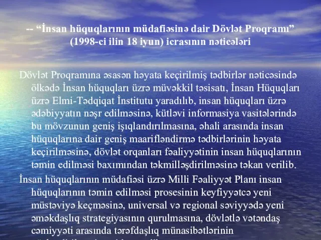 -- “İnsan hüquqlarının müdafiəsinə dair Dövlət Proqramı” (1998-ci ilin 18 iyun)