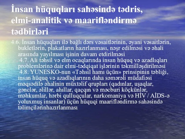 İnsan hüquqları sahəsində tədris, elmi-analitik və maarifləndirmə tədbirləri 4.6. İnsan hüquqları