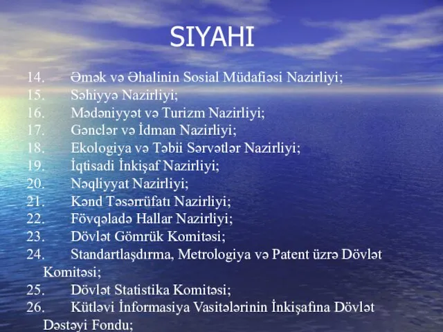 SIYAHI 14. Əmək və Əhalinin Sosial Müdafiəsi Nazirliyi; 15. Səhiyyə Nazirliyi;