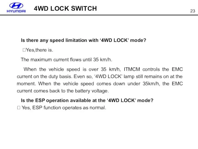 Is there any speed limitation with ‘4WD LOCK’ mode? ?Yes,there is.