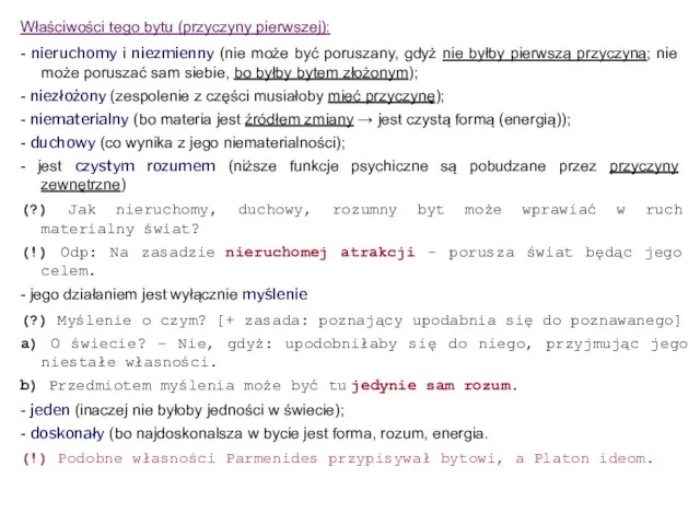 Właściwości tego bytu (przyczyny pierwszej): - nieruchomy i niezmienny (nie może