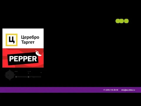 Что могут парсеры? Парсеры позволяют найти максимально целевую аудиторию по следующим