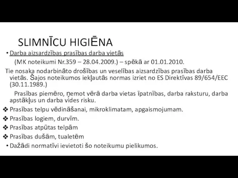 SLIMNĪCU HIGIĒNA Darba aizsardzības prasības darba vietās (MK noteikumi Nr.359 –